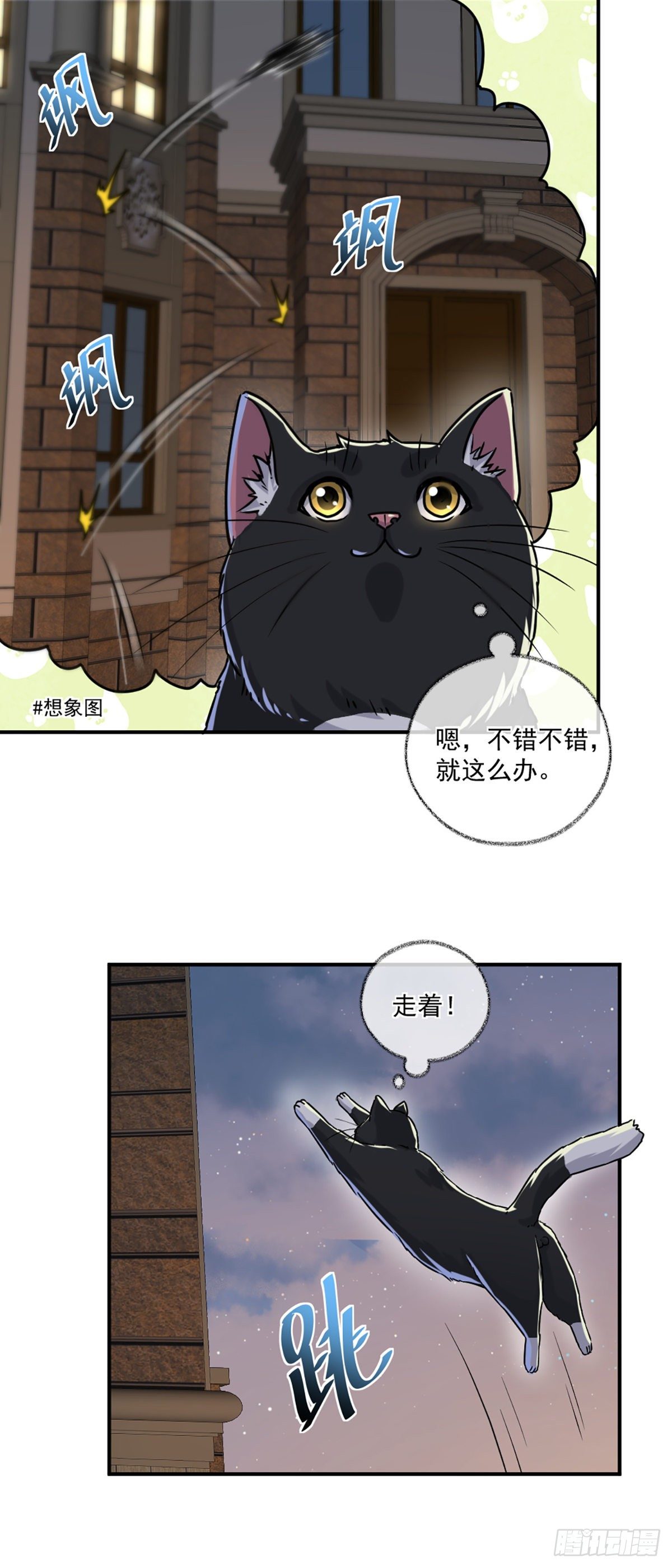 嘀嘀狗车13