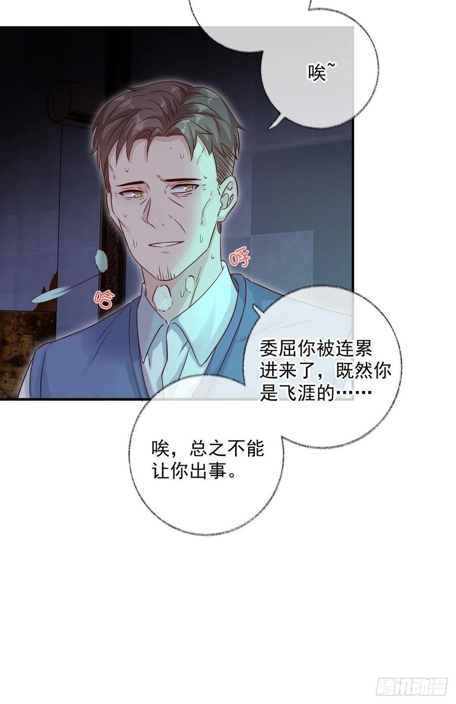 球长出关喵~5