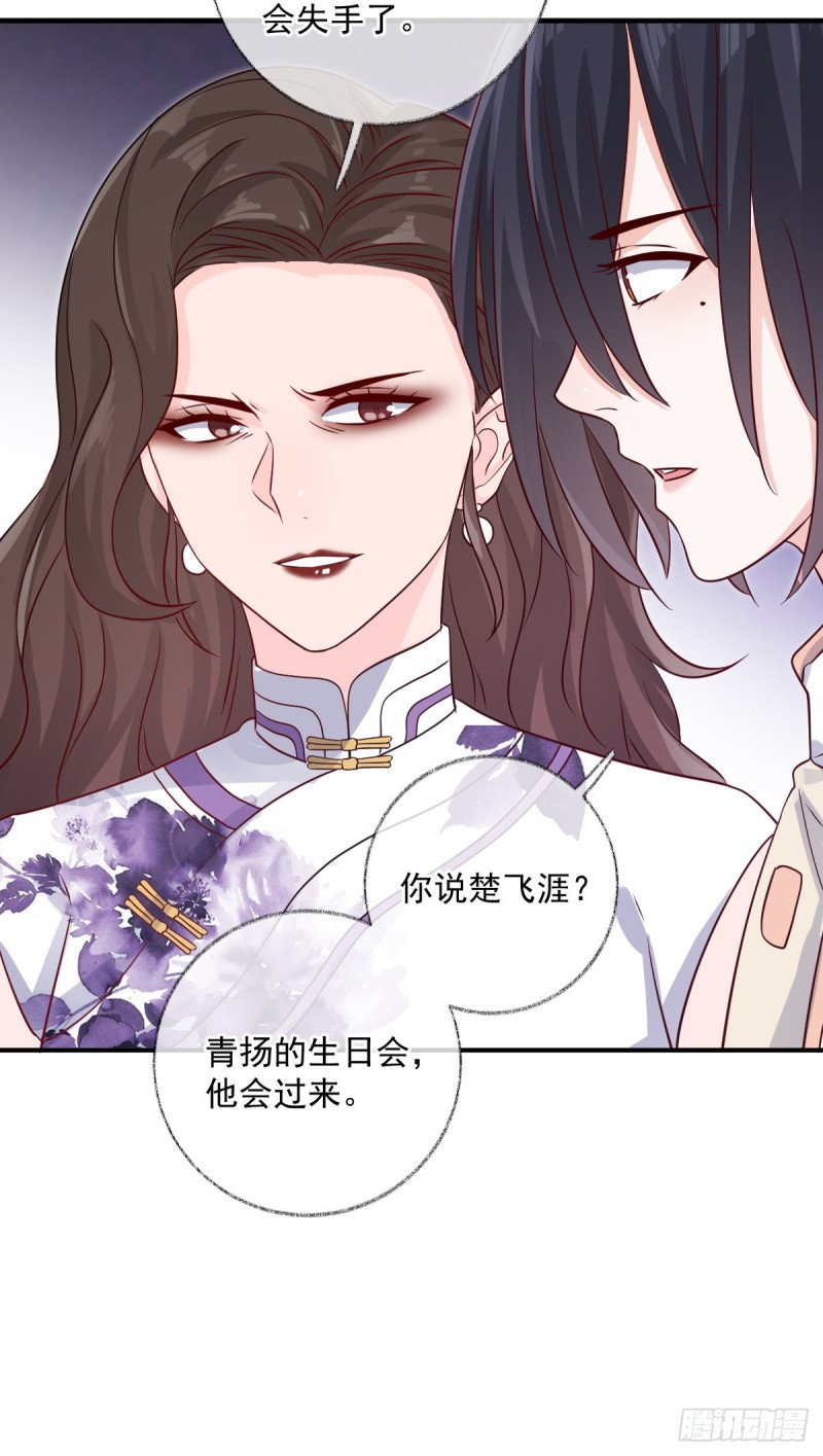 生病了喵~11
