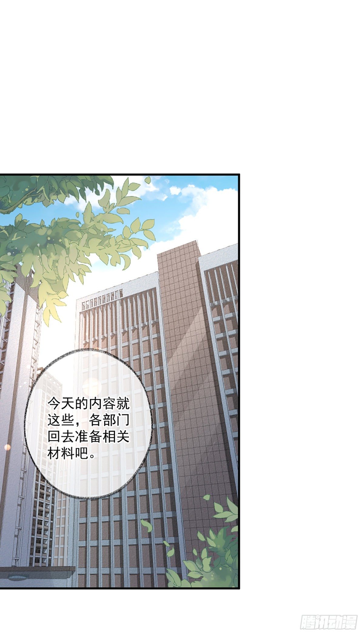你是这样的恩人喵~20