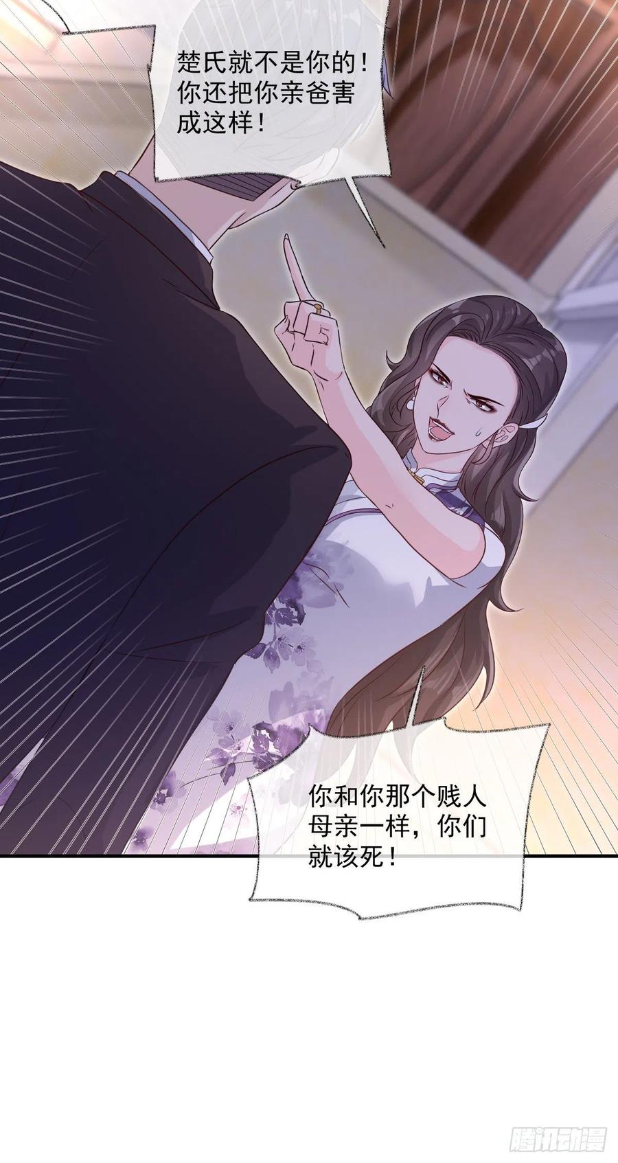 诡异生日宴喵~23