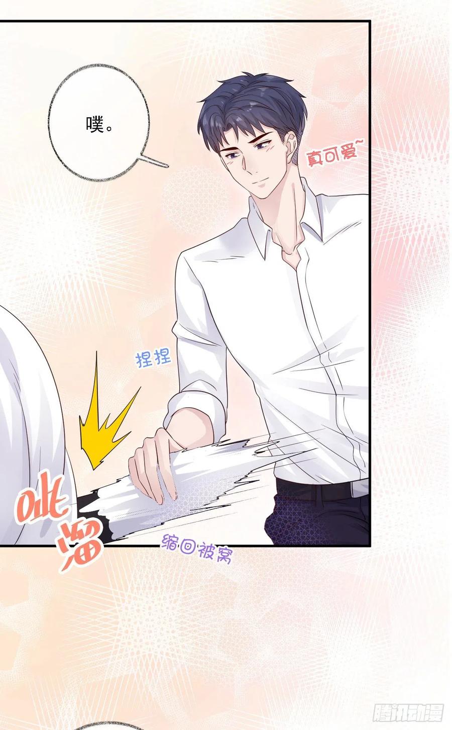 猫耳少年喵~31