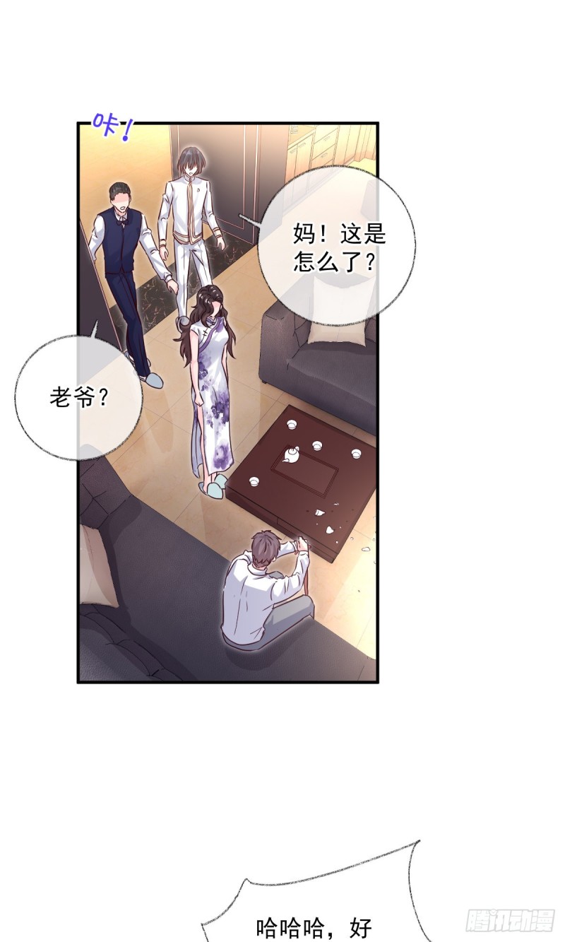 生病了喵~7