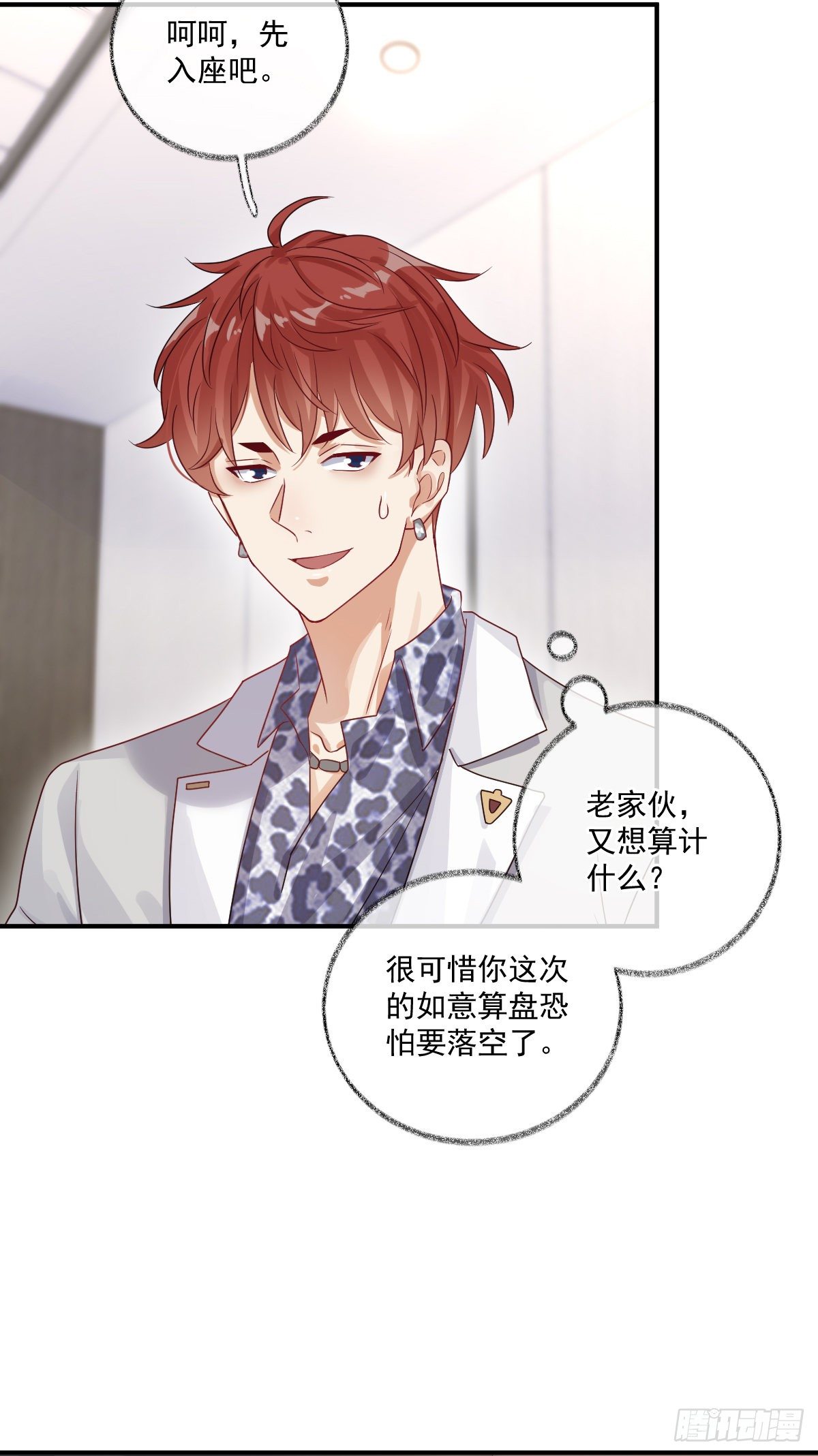 玩这么激烈喵~27