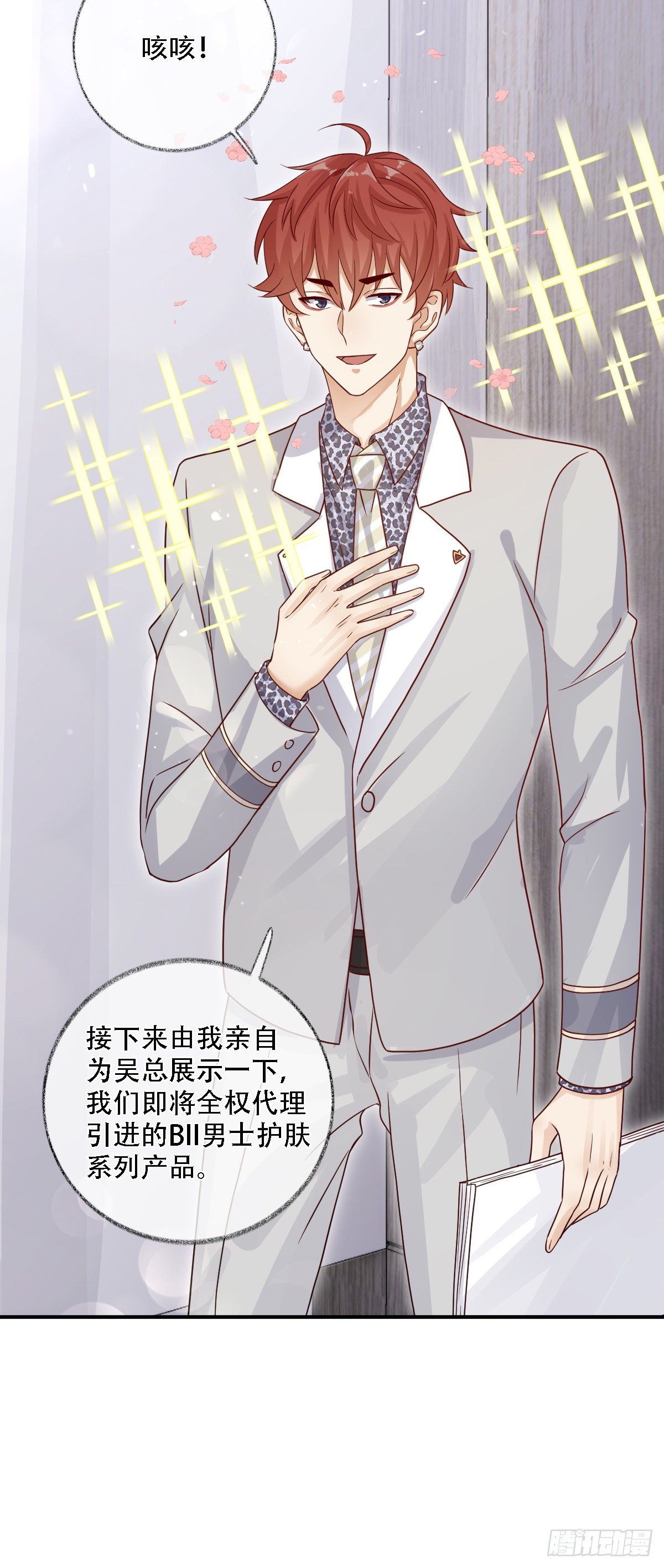 恩人才不会吃醋呢喵~7
