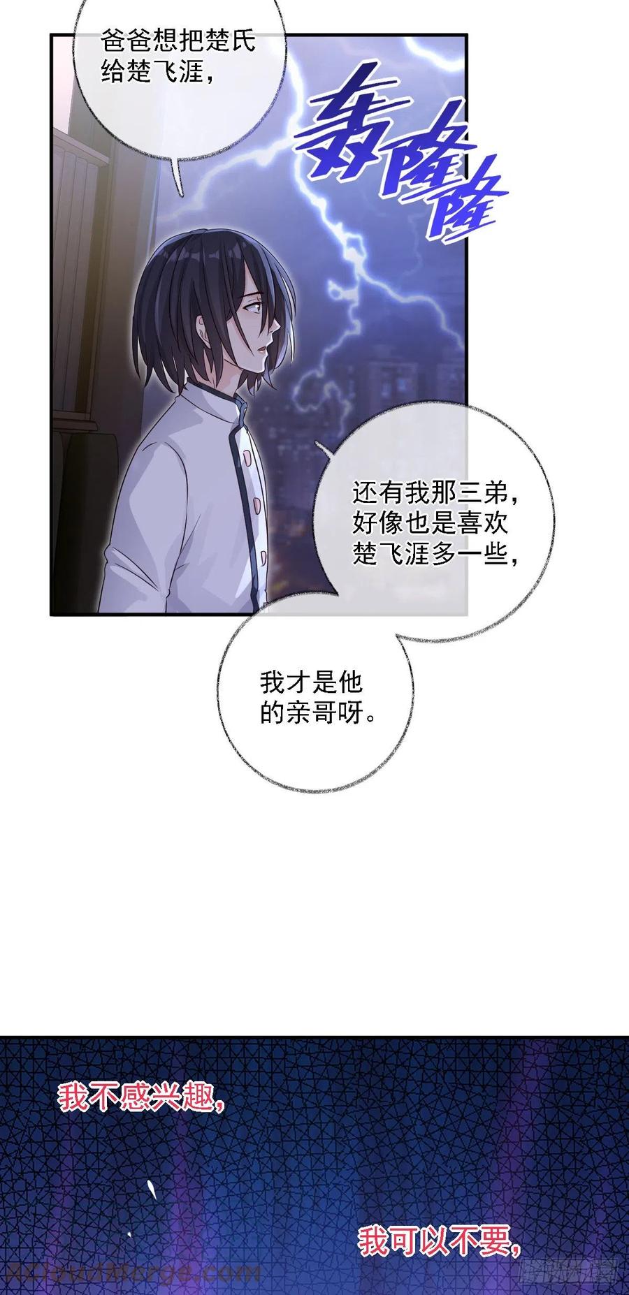 谁更危险喵~18