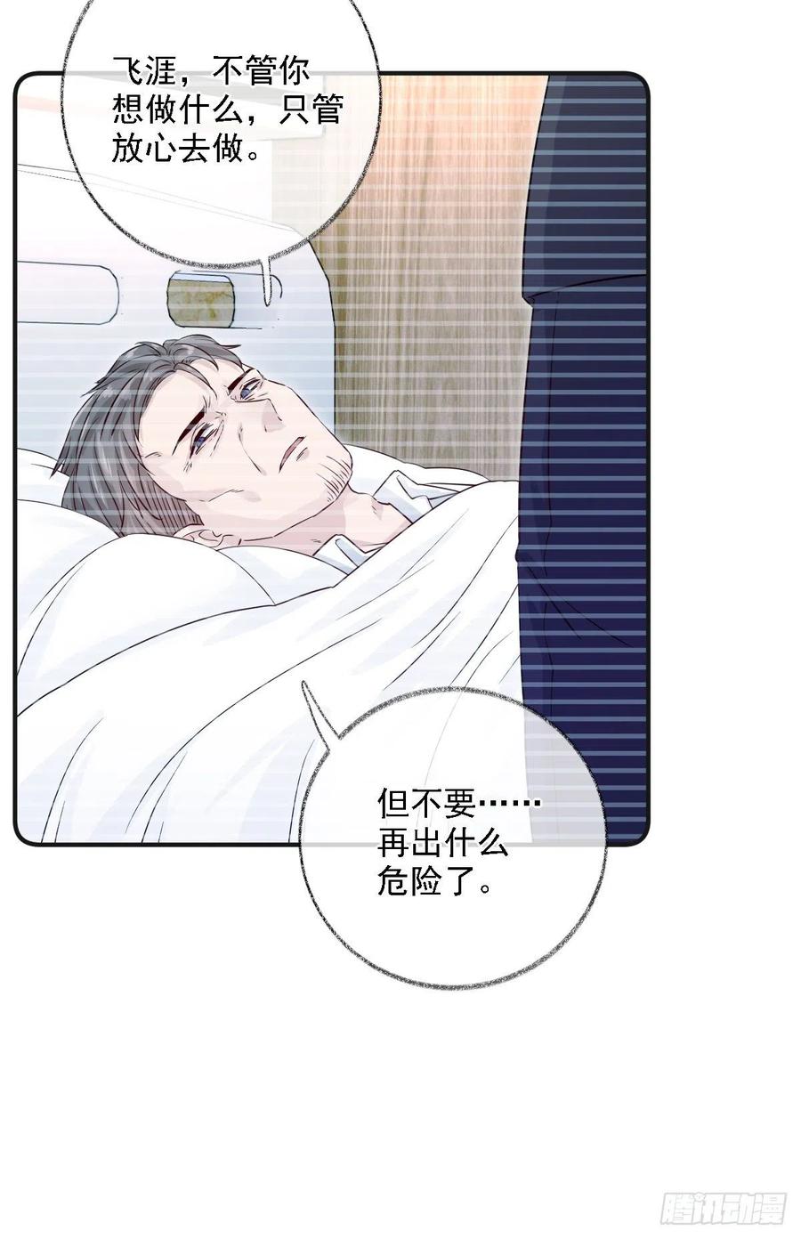 要我帮你洗澡吗喵~7