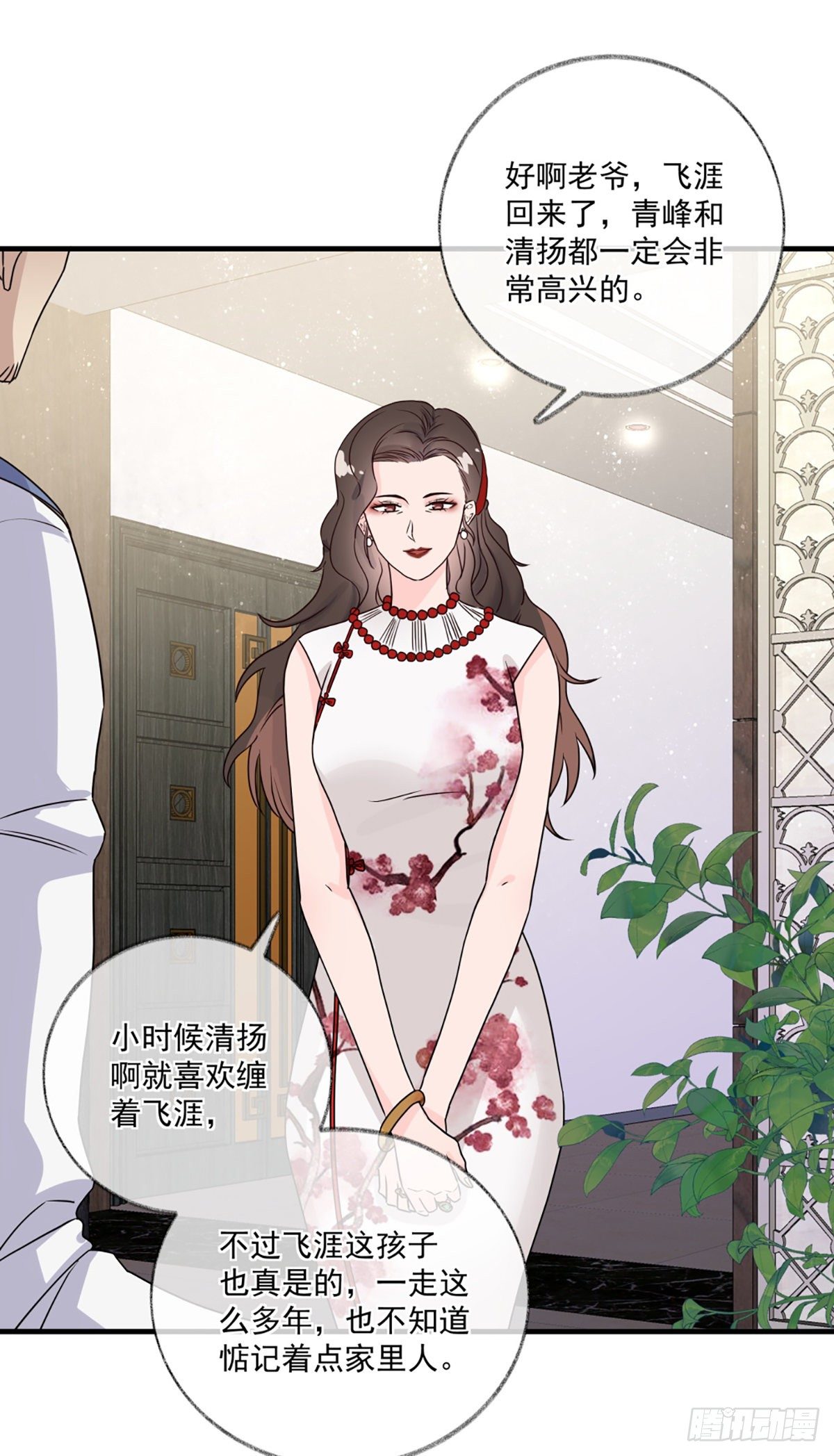 恩人你在哪里呀喵~4