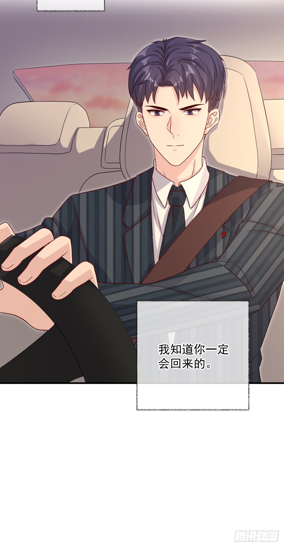 完结：一如初见喵~9