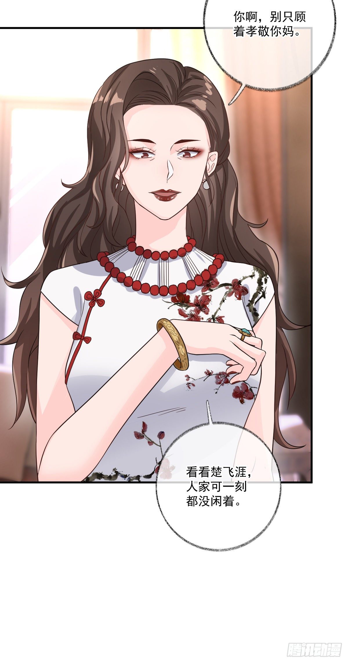 你们抢我先睡喵~18