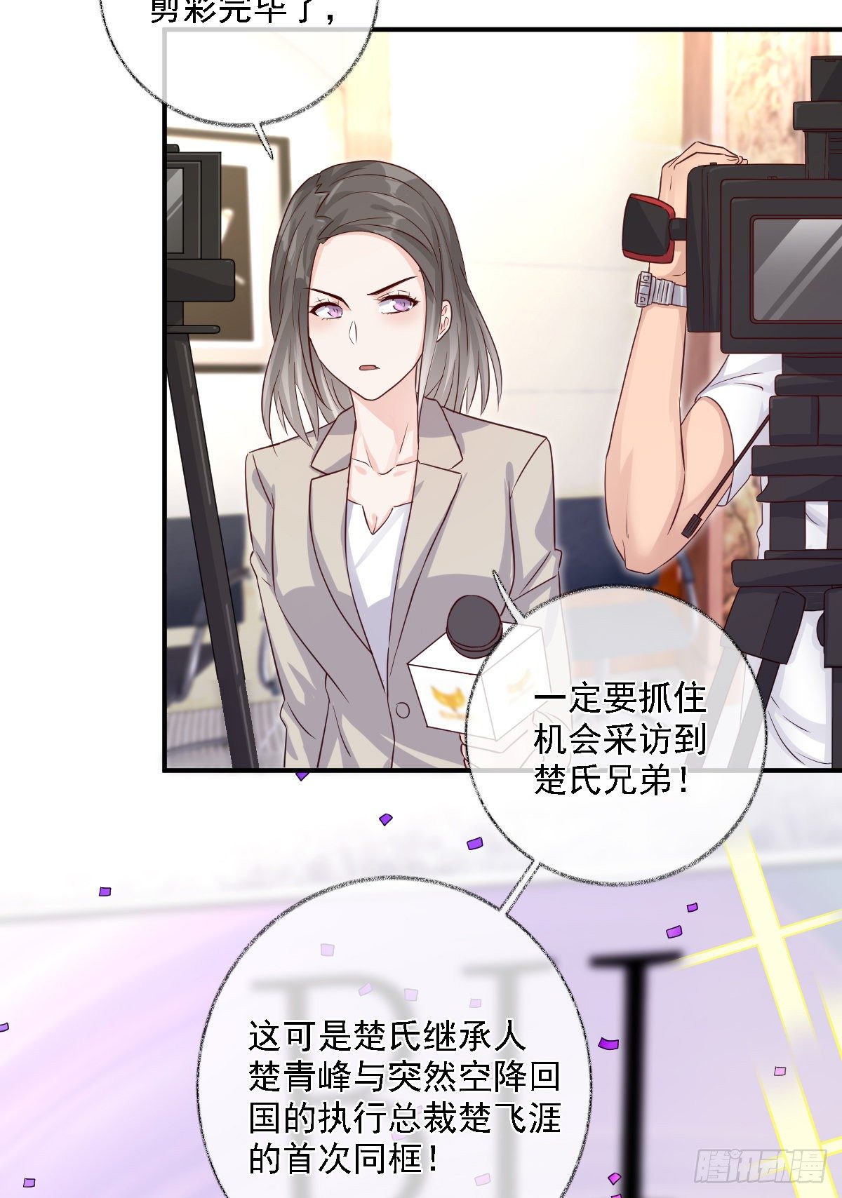 心怀鬼胎喵~5