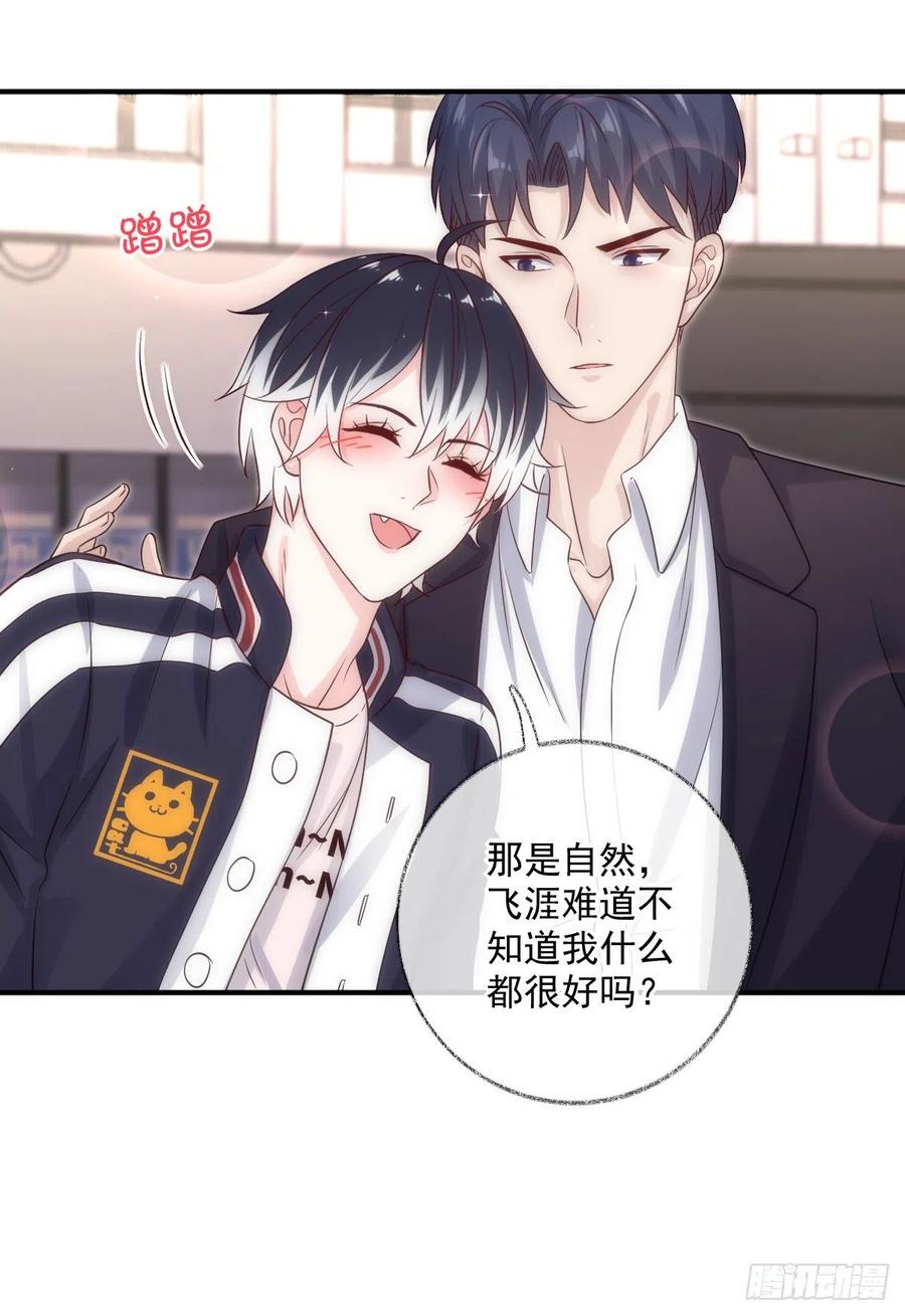 林总上任喵～5