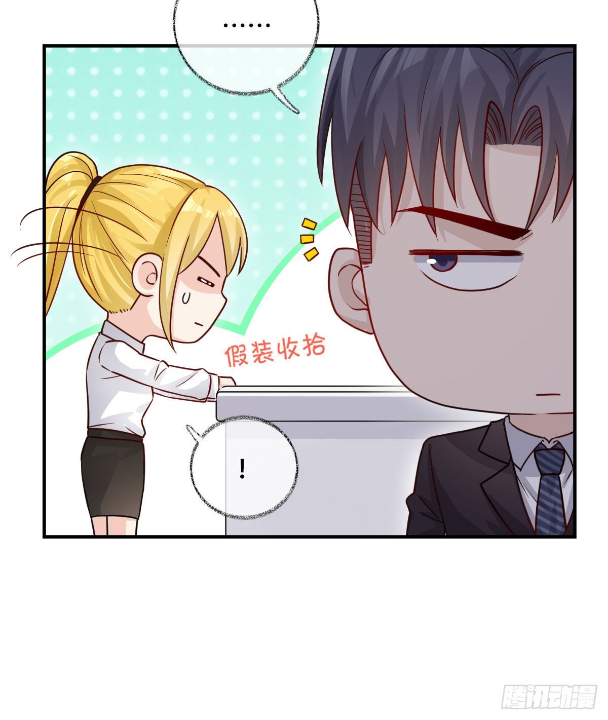 大型修罗场喵~3