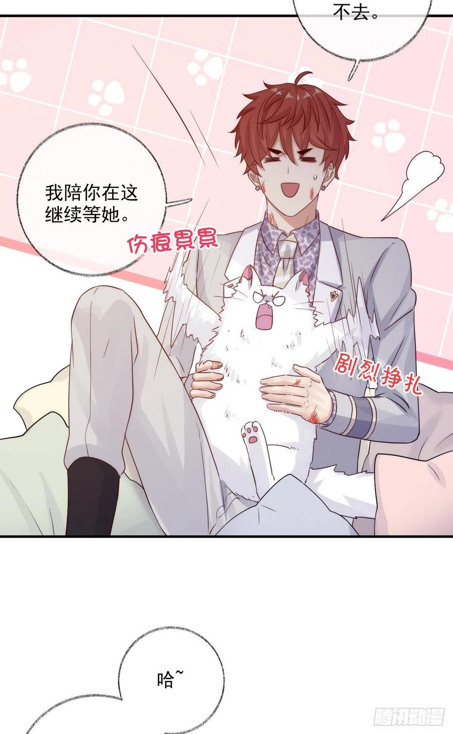 还是我不对劲喵~17