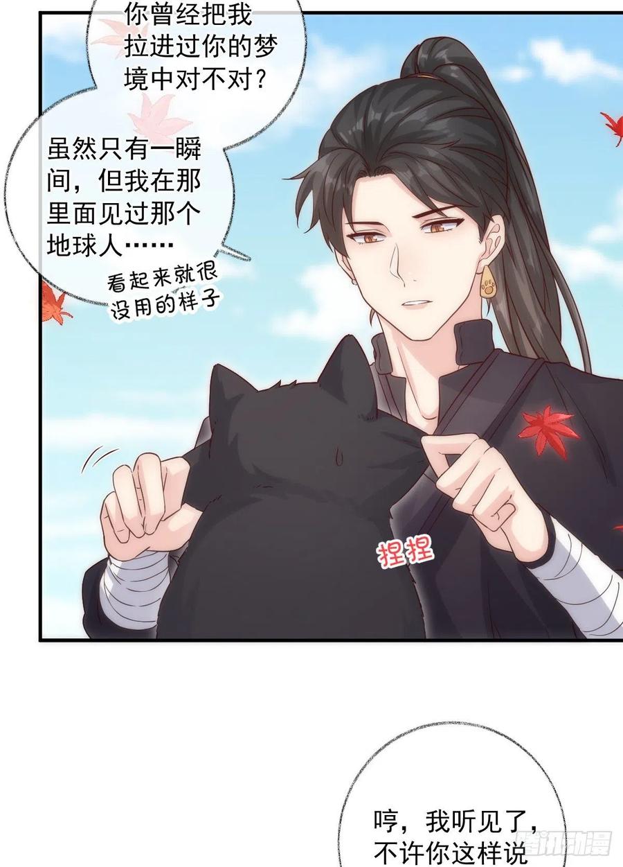 未来可期喵~3