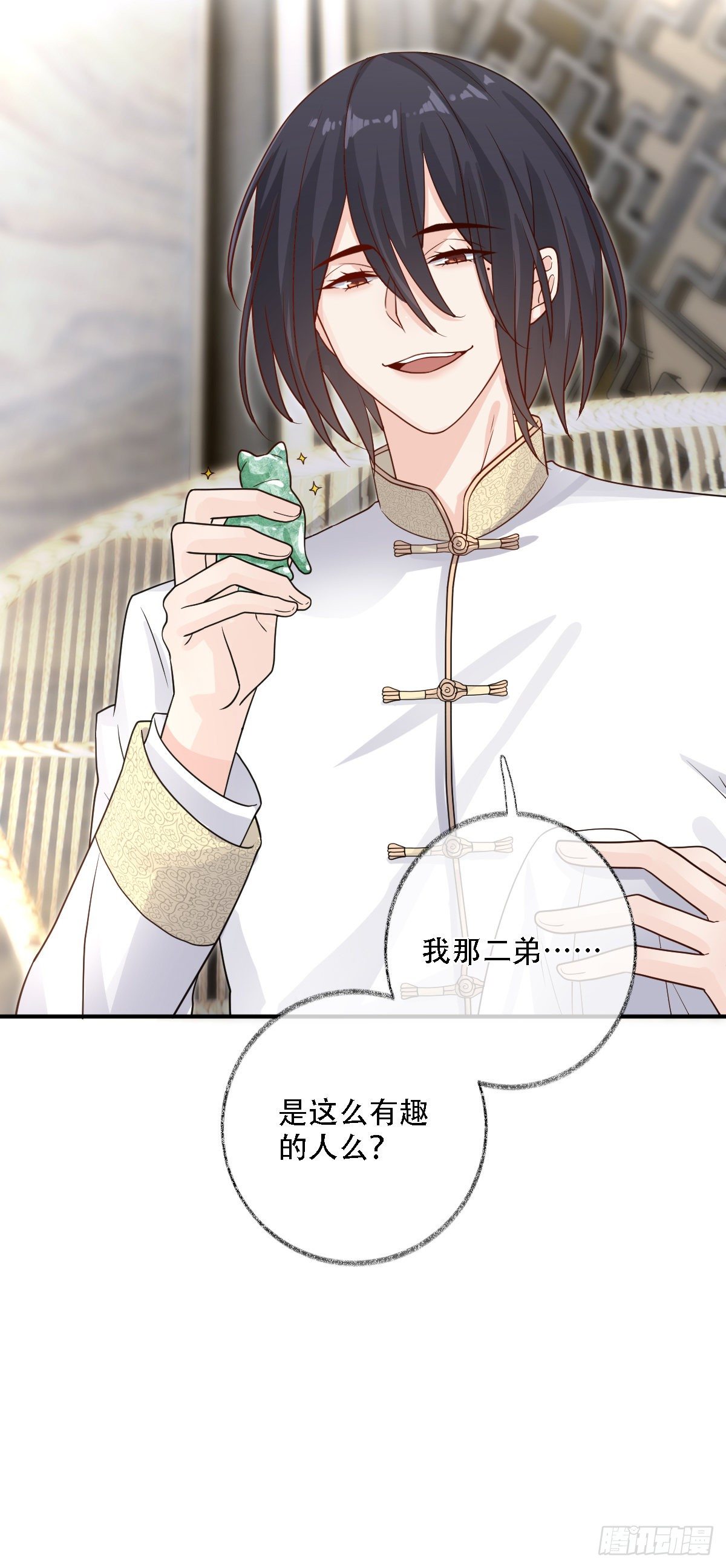 大型修罗场喵~33