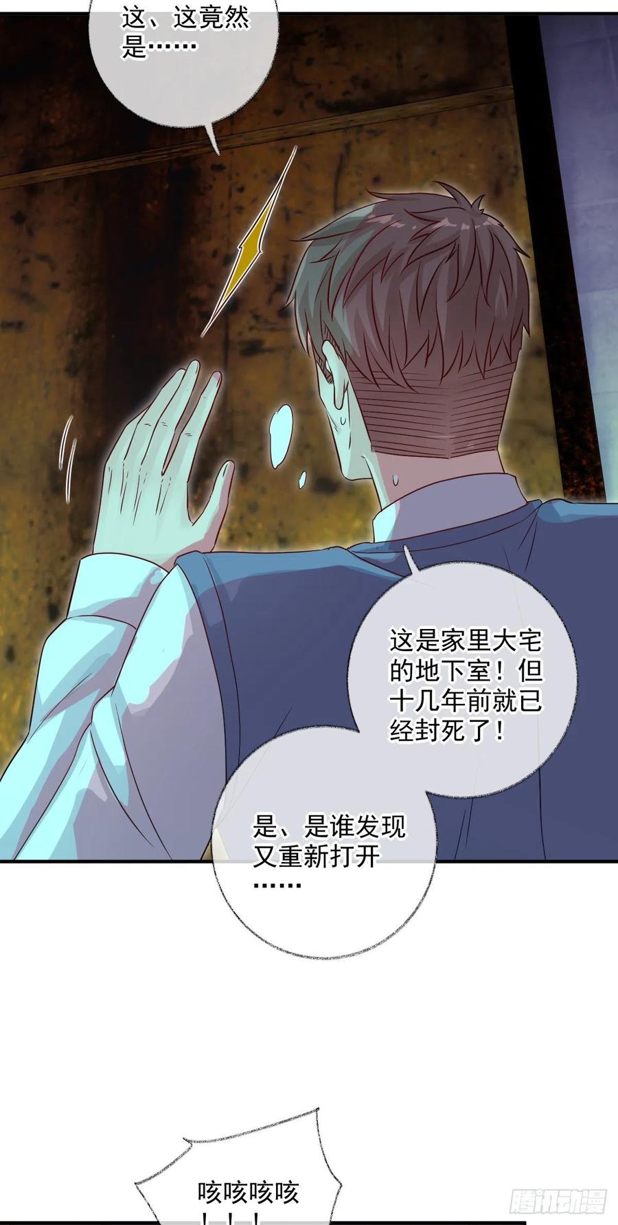 球长出关喵~7