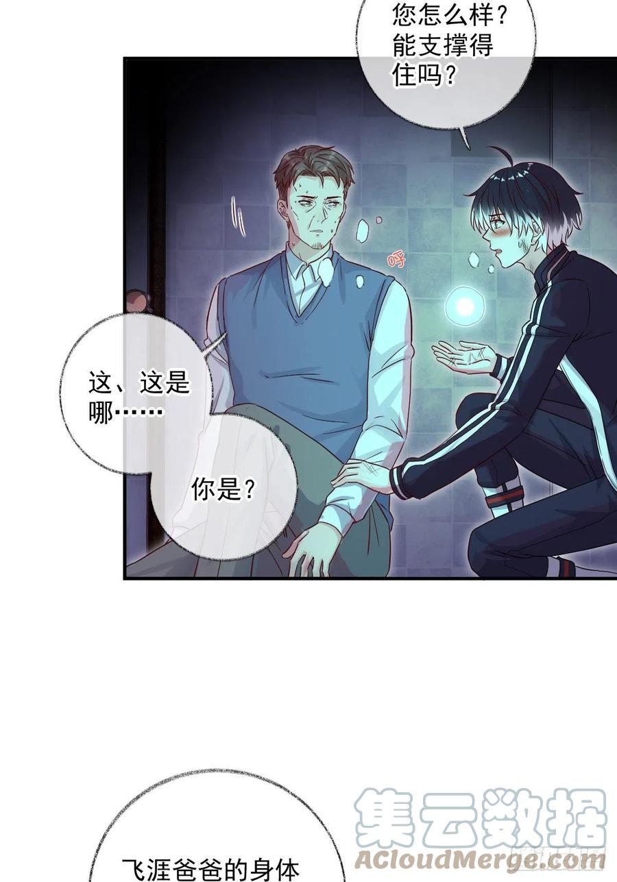 球长出关喵~2