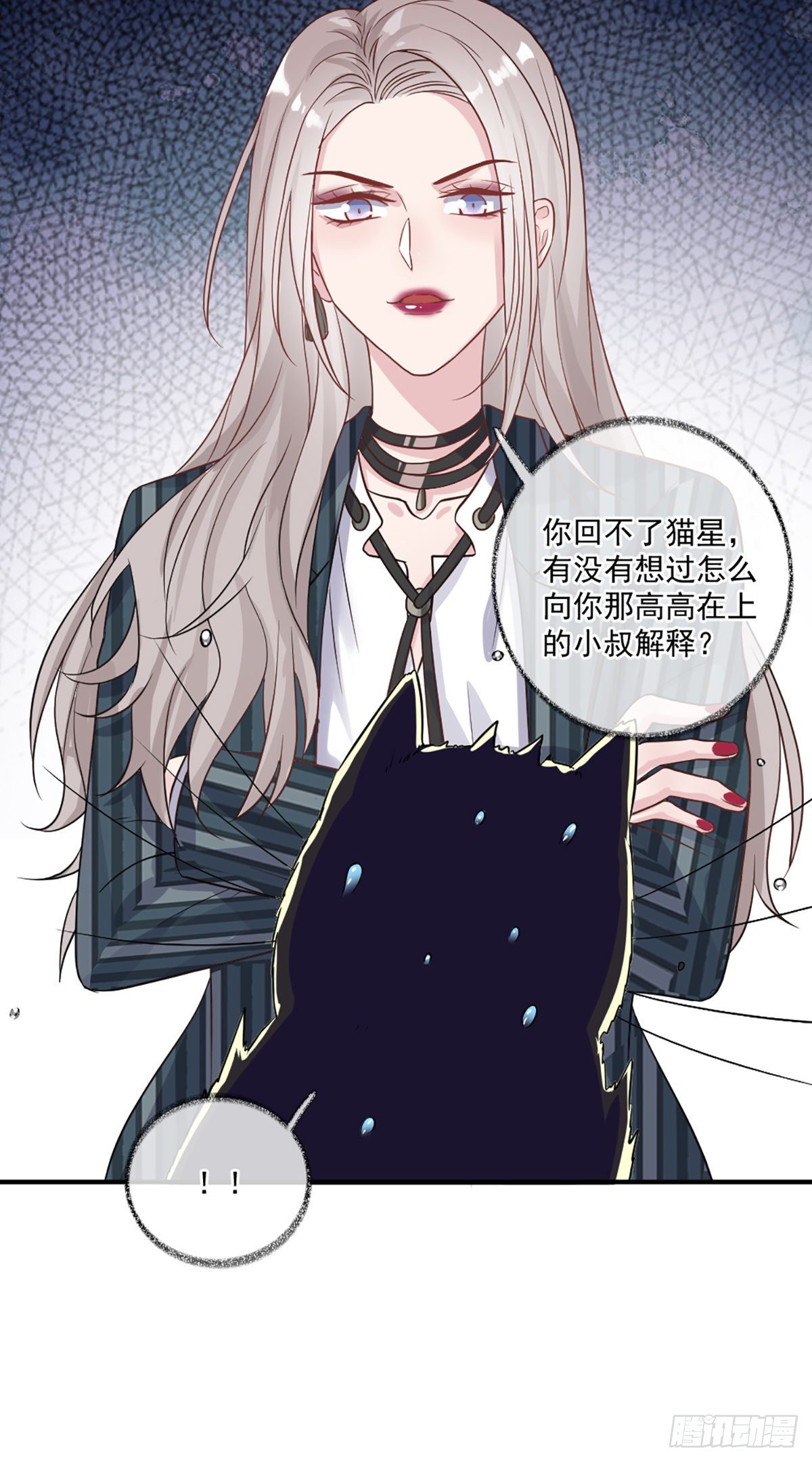 你是这样的恩人喵~14