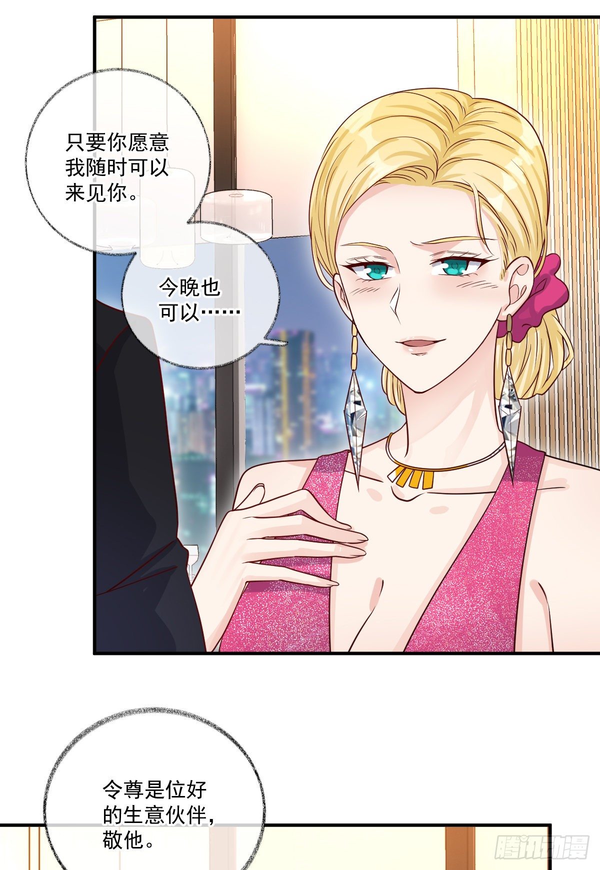 生气了哄不好喵~16