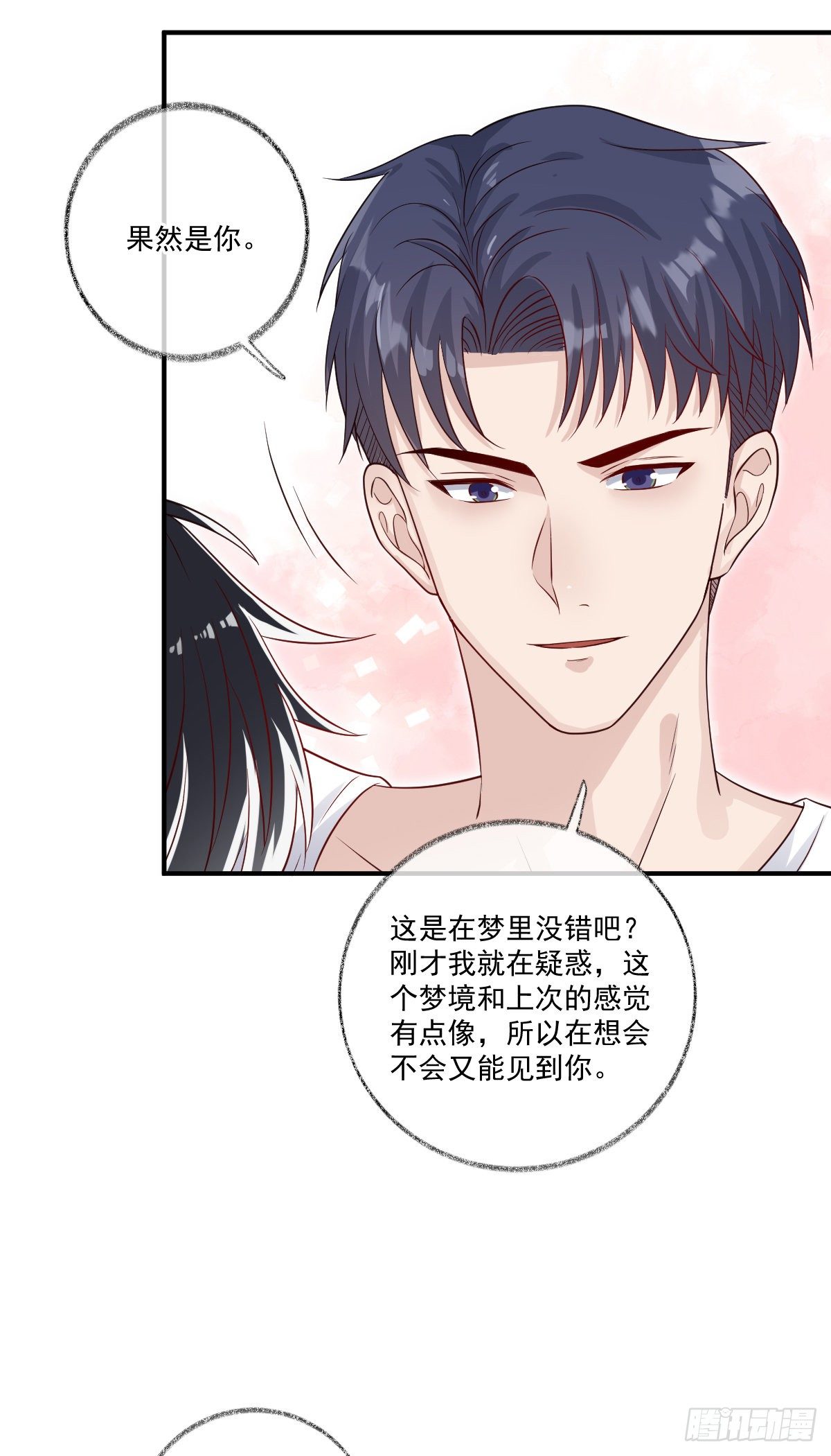 你听我解释喵~11