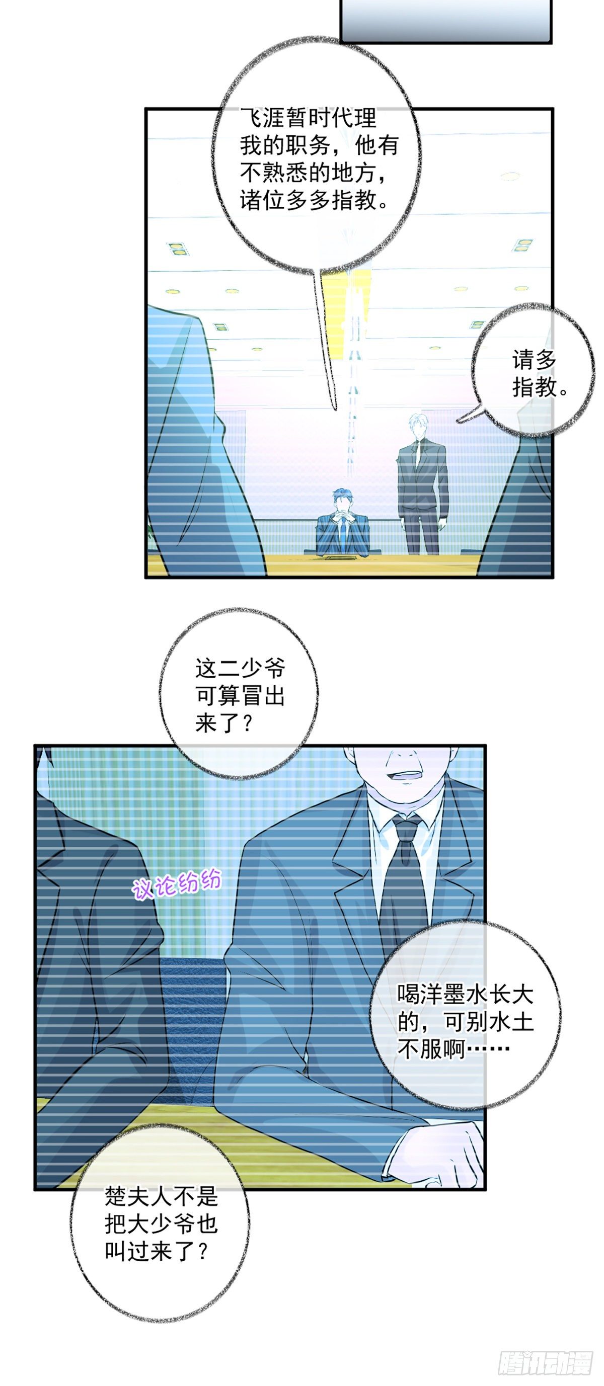 我要吃肉喵~15