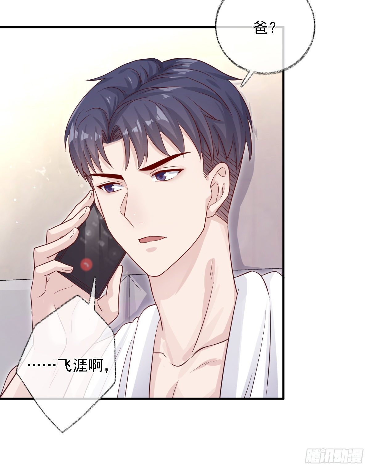 恩人才不会吃醋呢喵~27