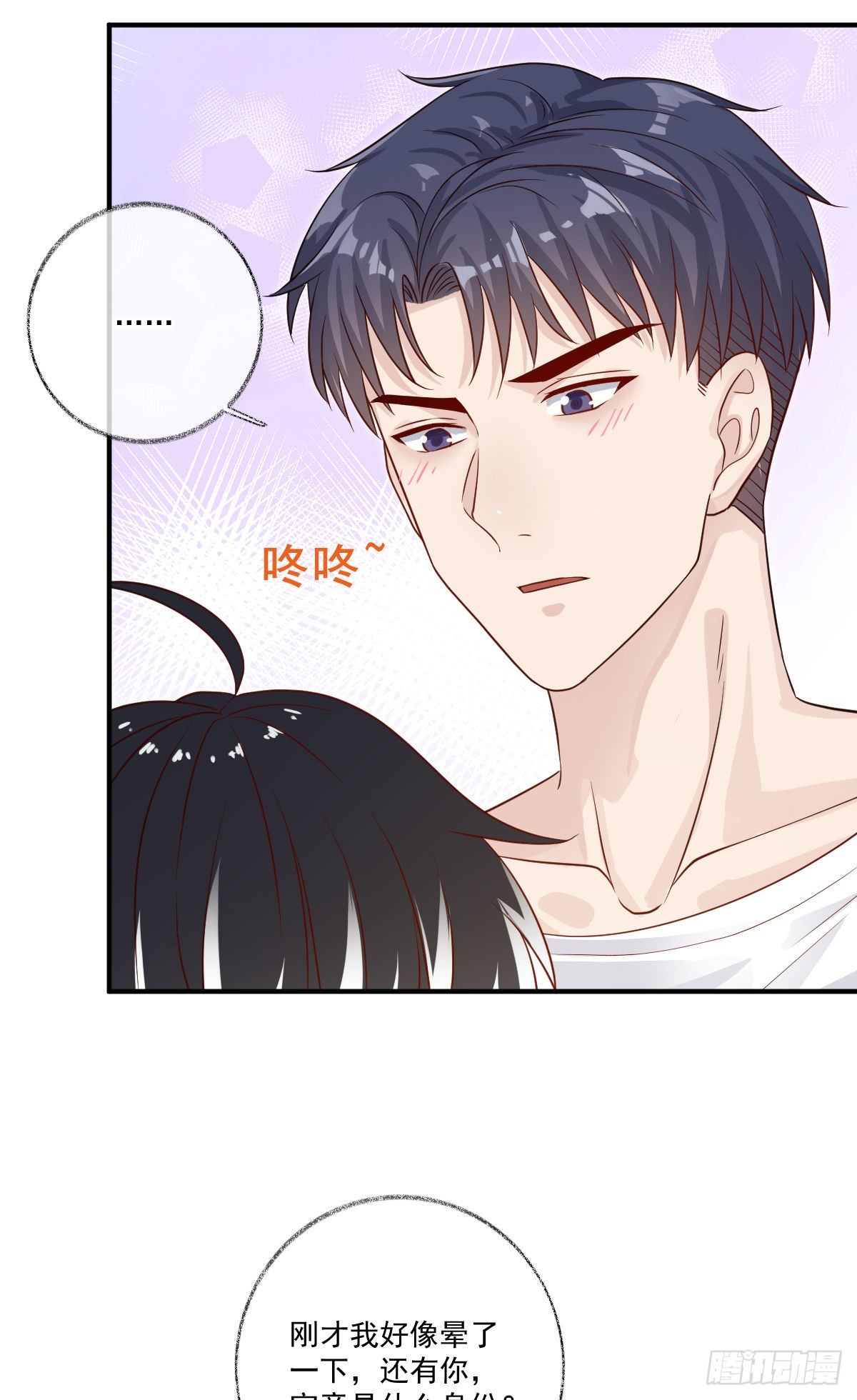 我养你喵~4