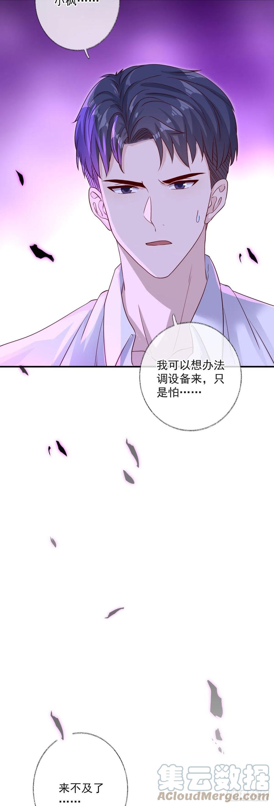 来不及了喵~24
