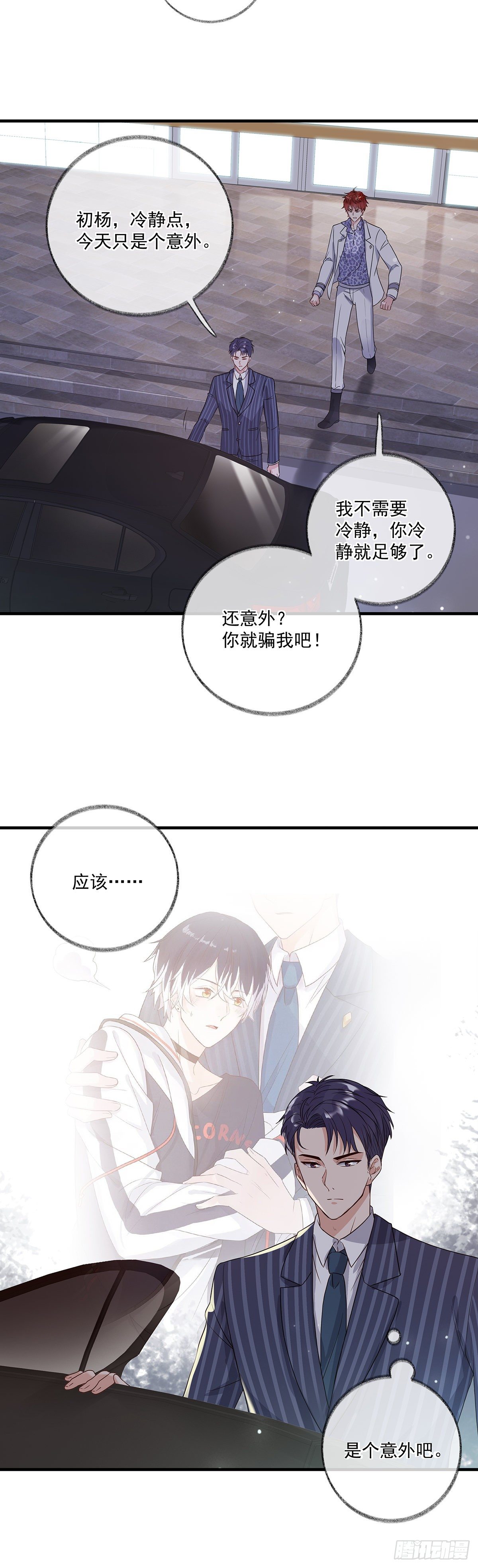 报恩是什么喵~36