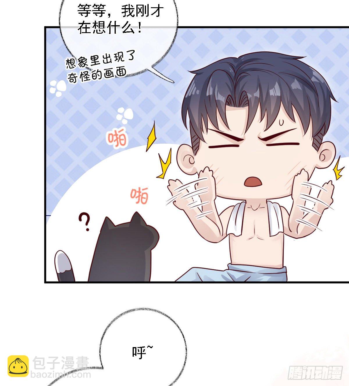 要见家长了怎么办喵？7