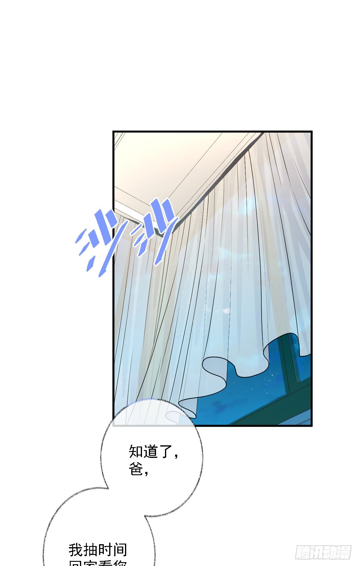 要见家长了怎么办喵？1