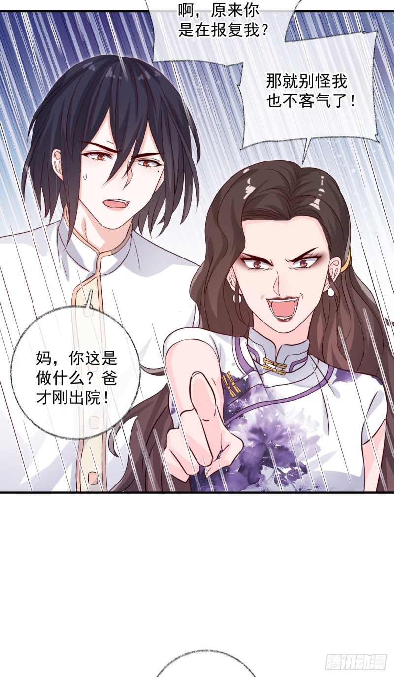 生病了喵~8