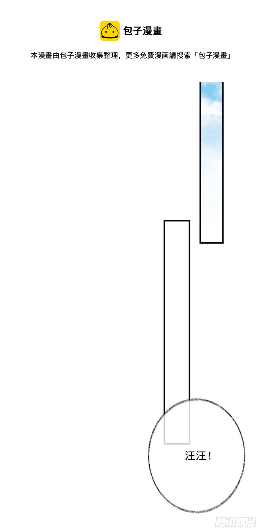 林总上任喵～25
