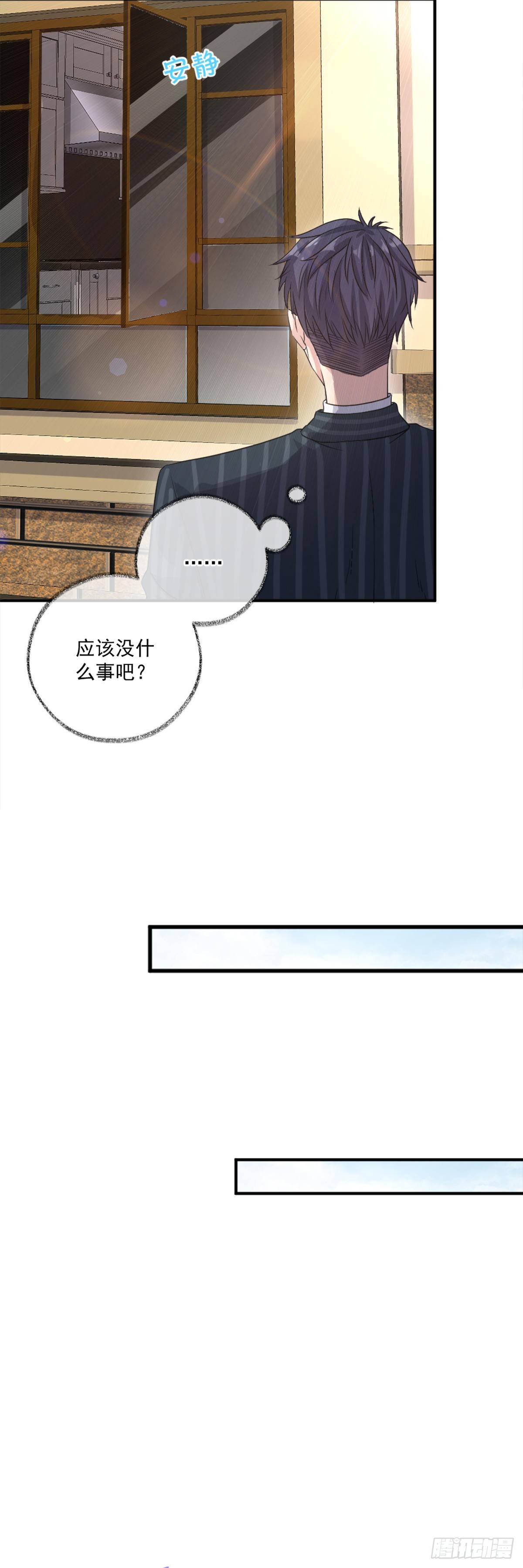 就要和你在一起喵~27