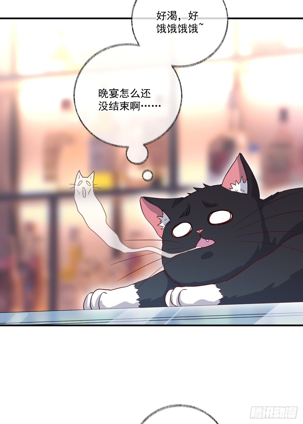生气了哄不好喵~26