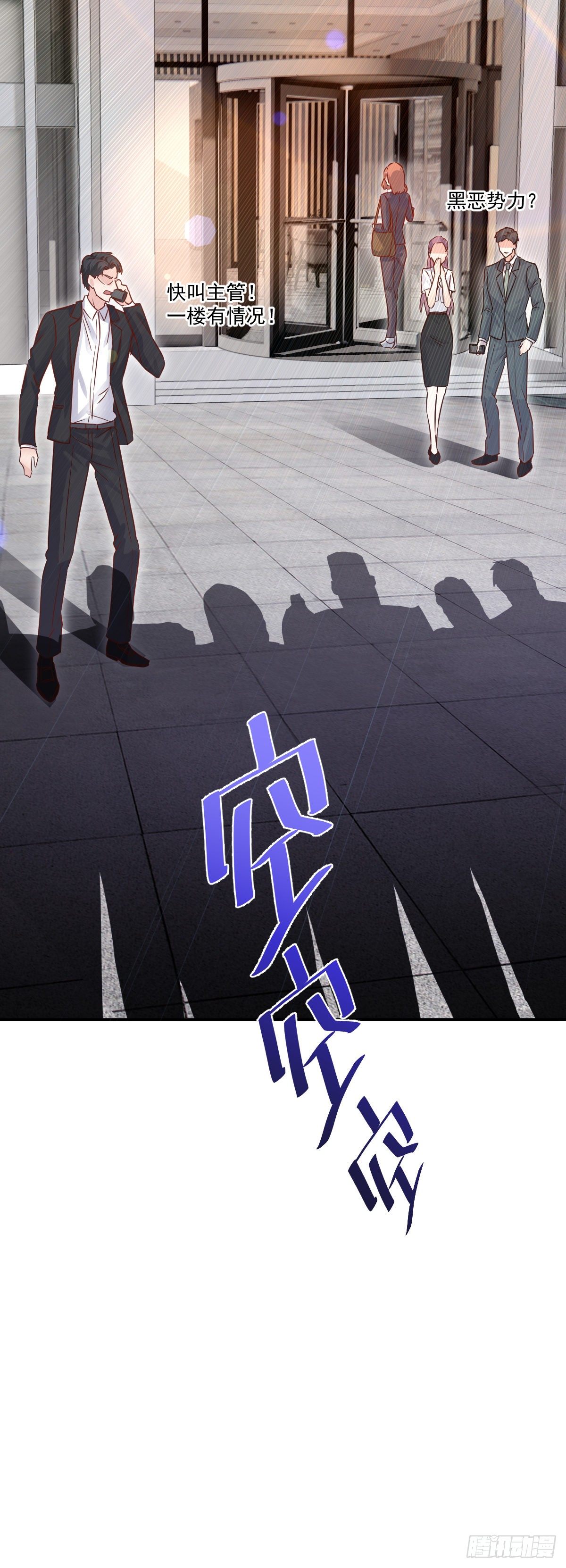我不绝育喵！36