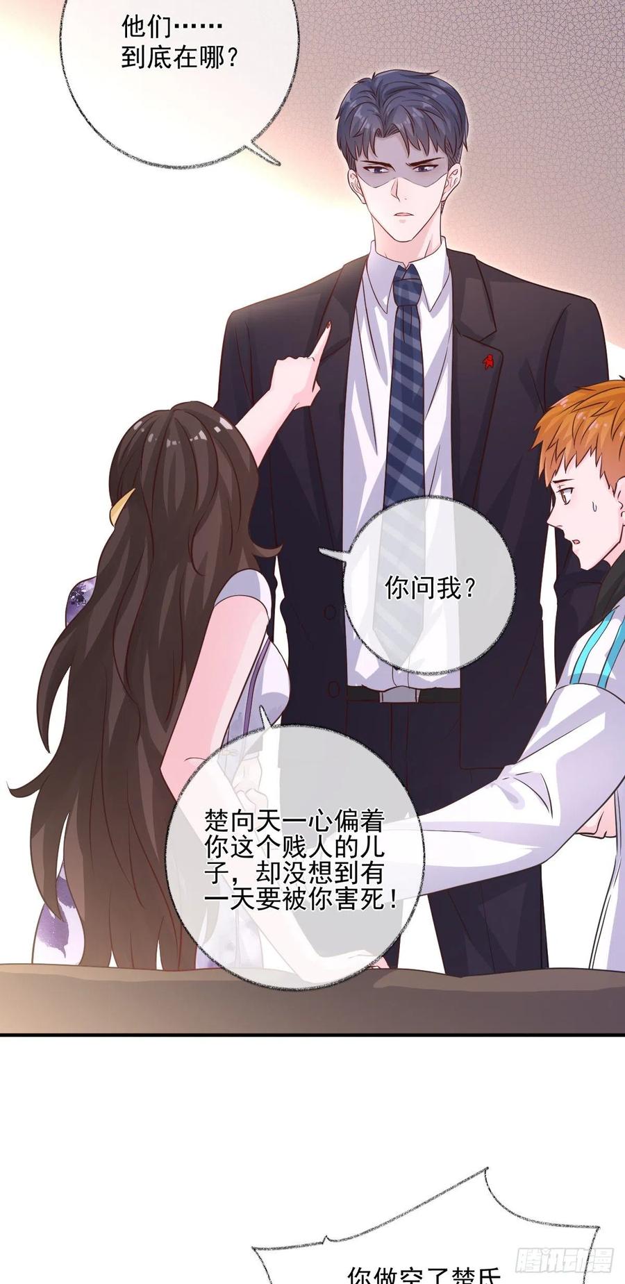 无差别报复喵~3