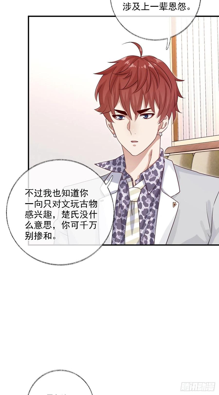谁更危险喵~15