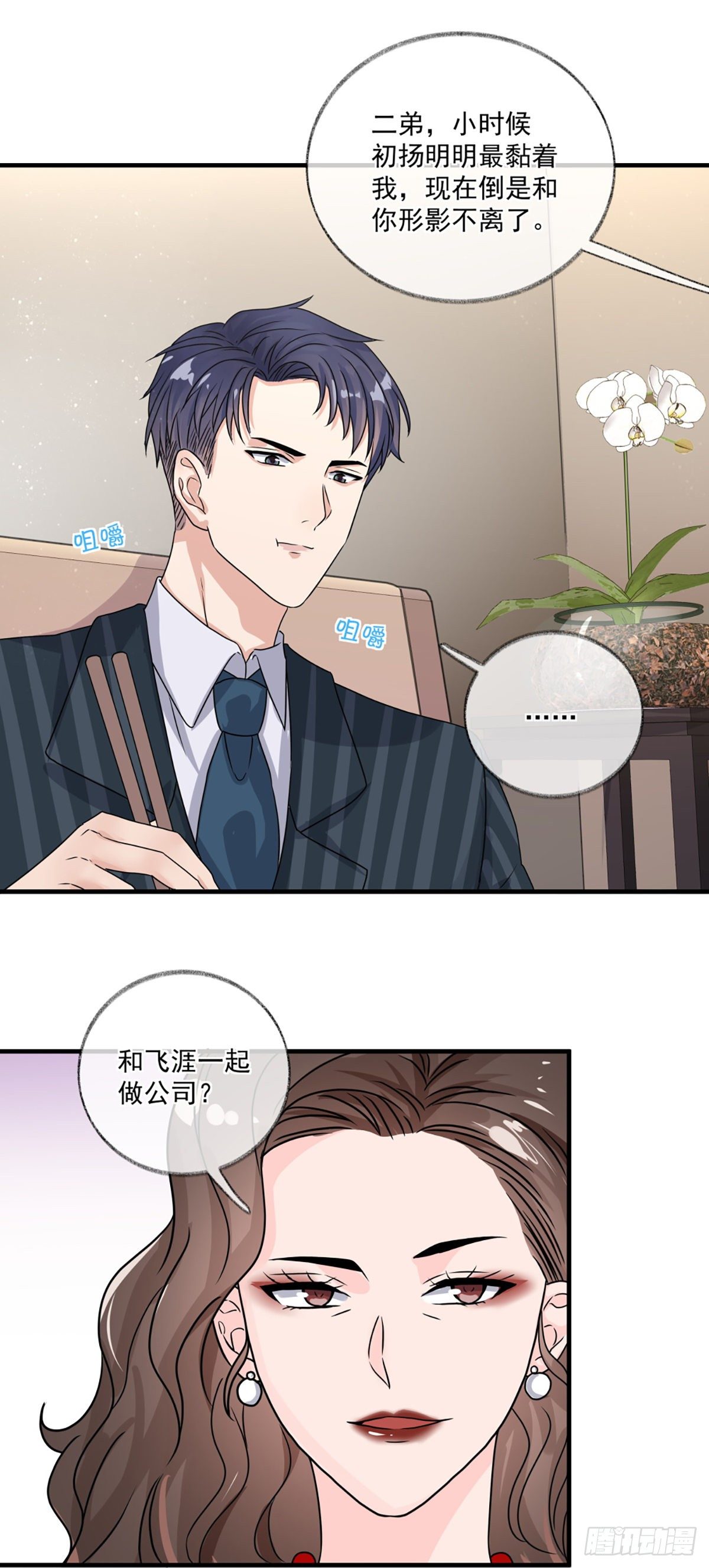 恩人你在哪里呀喵~30