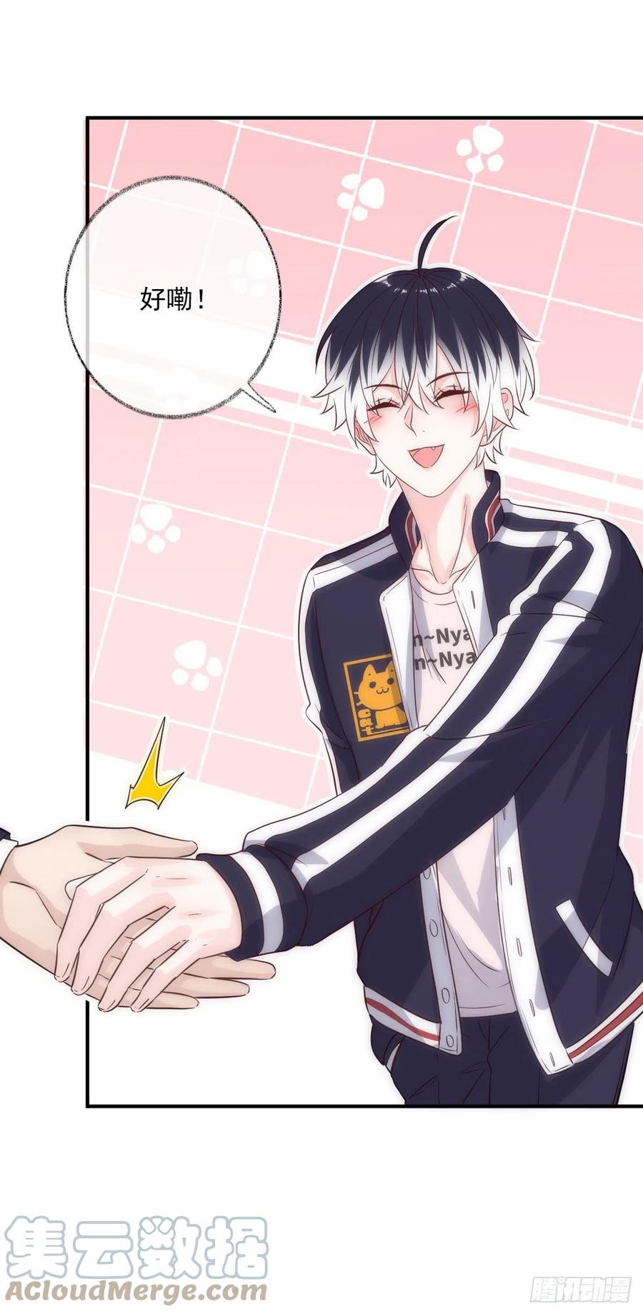 林总上任喵～22