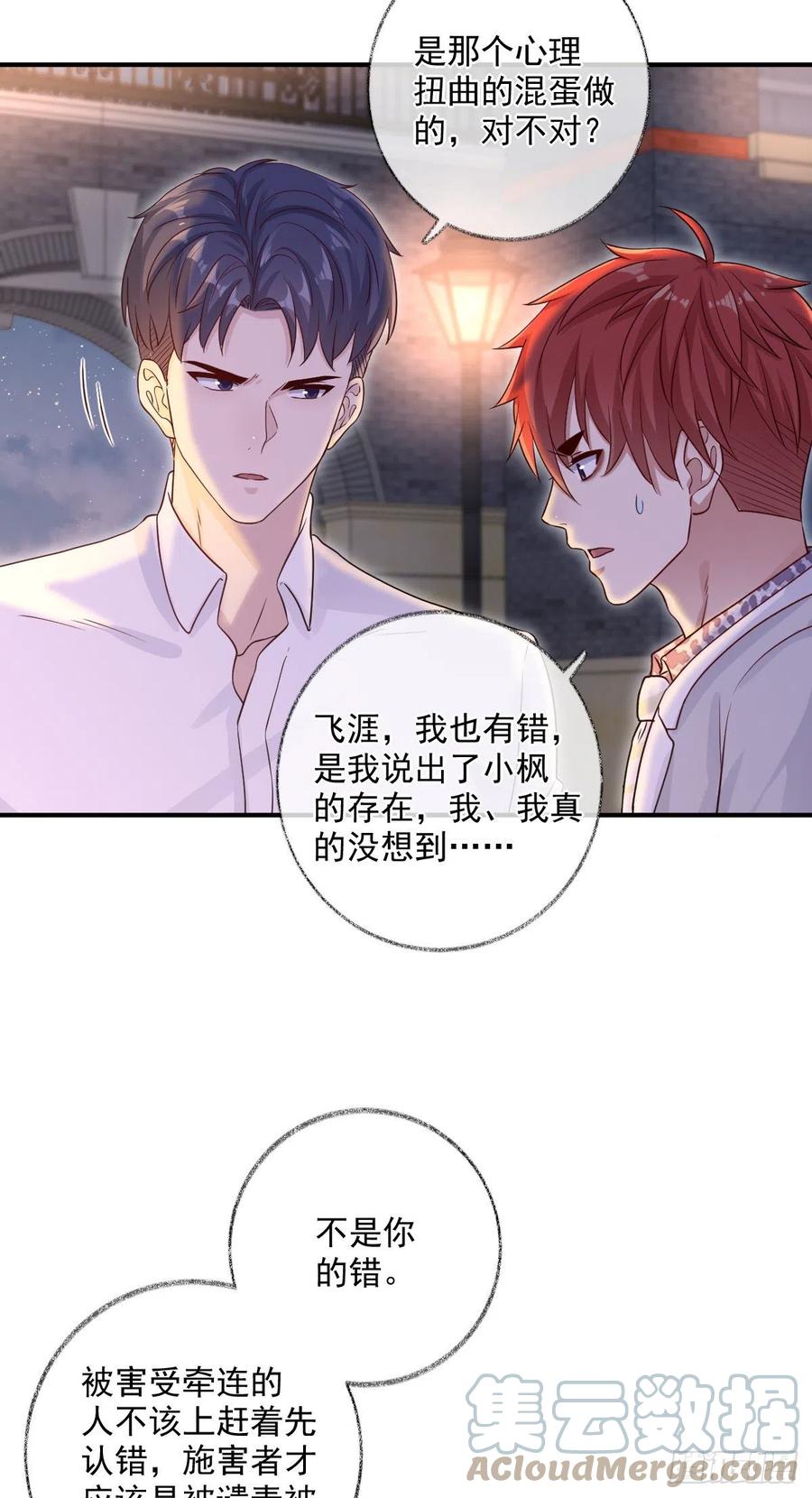 汪汪汪喵~18