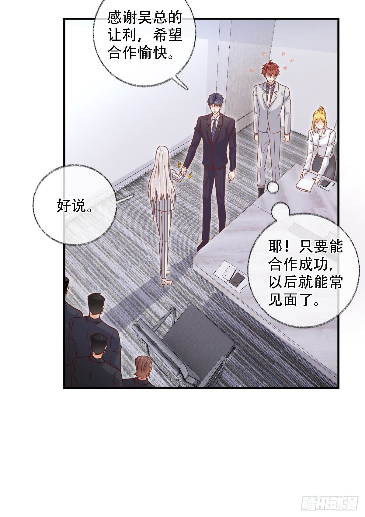 恩人才不会吃醋呢喵~10