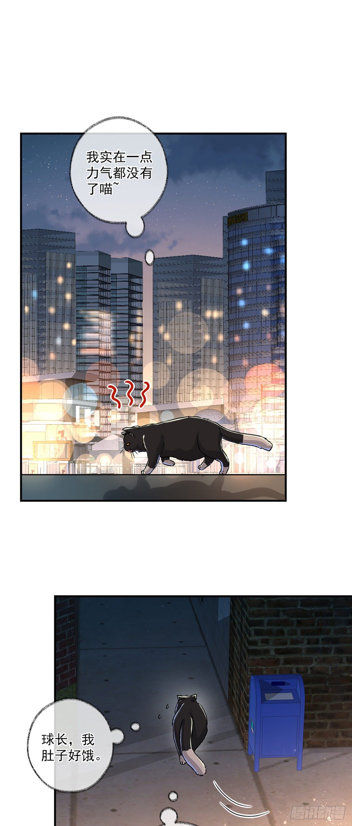 嘀嘀狗车1