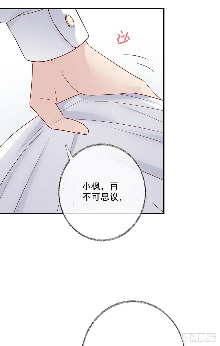 这次换我主动喵~19