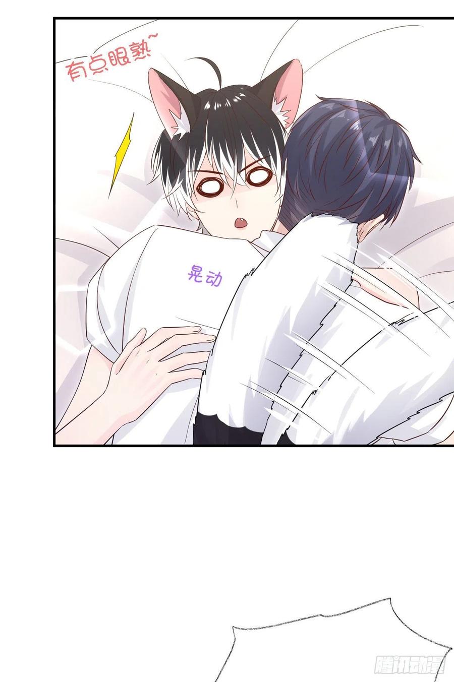 猫耳少年喵~25