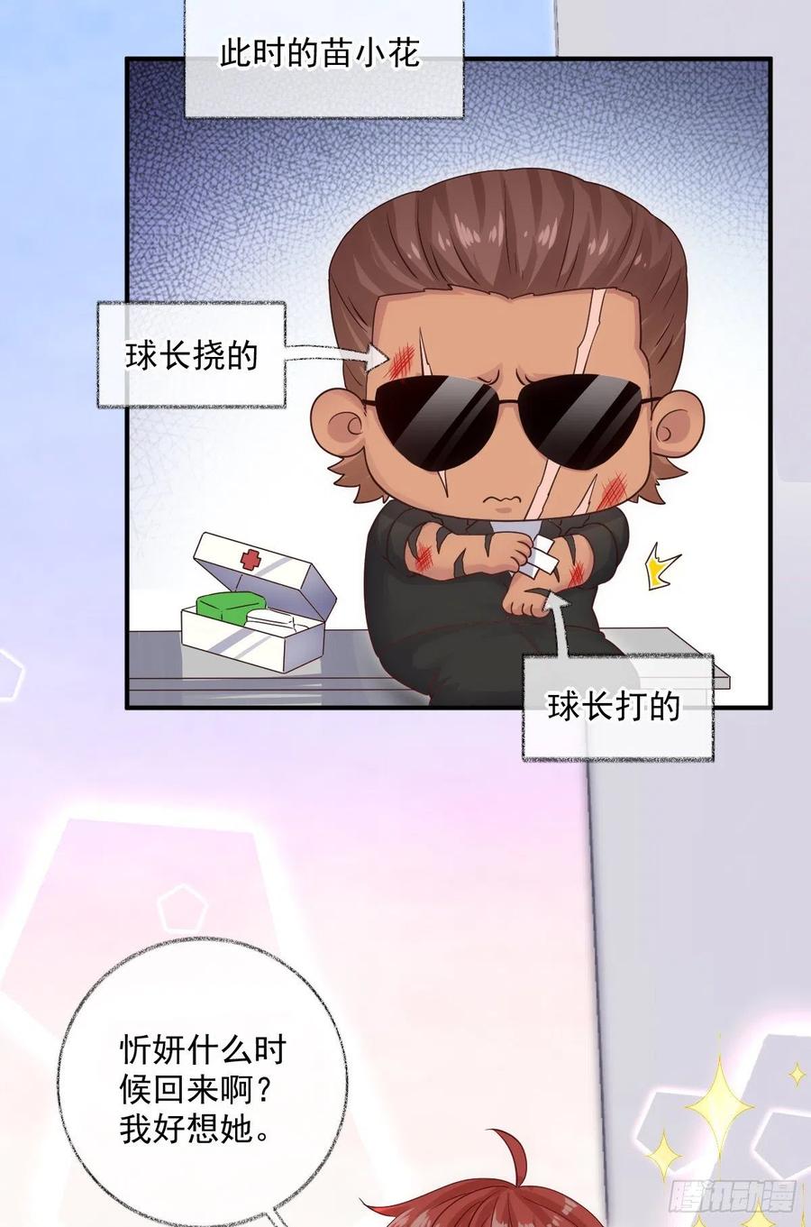 还是我不对劲喵~9