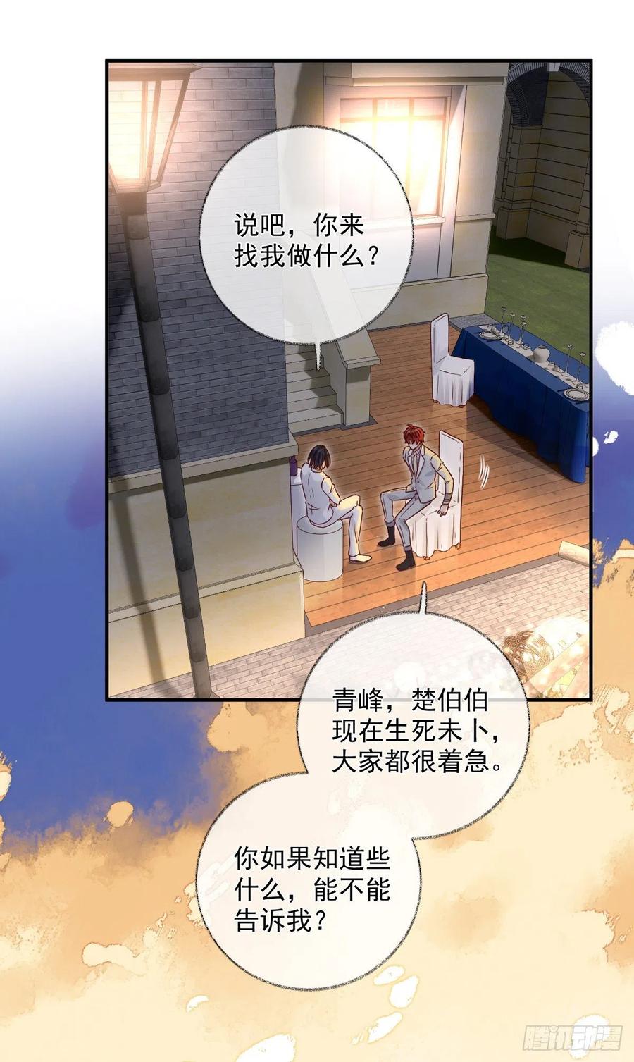 汪汪汪喵~3