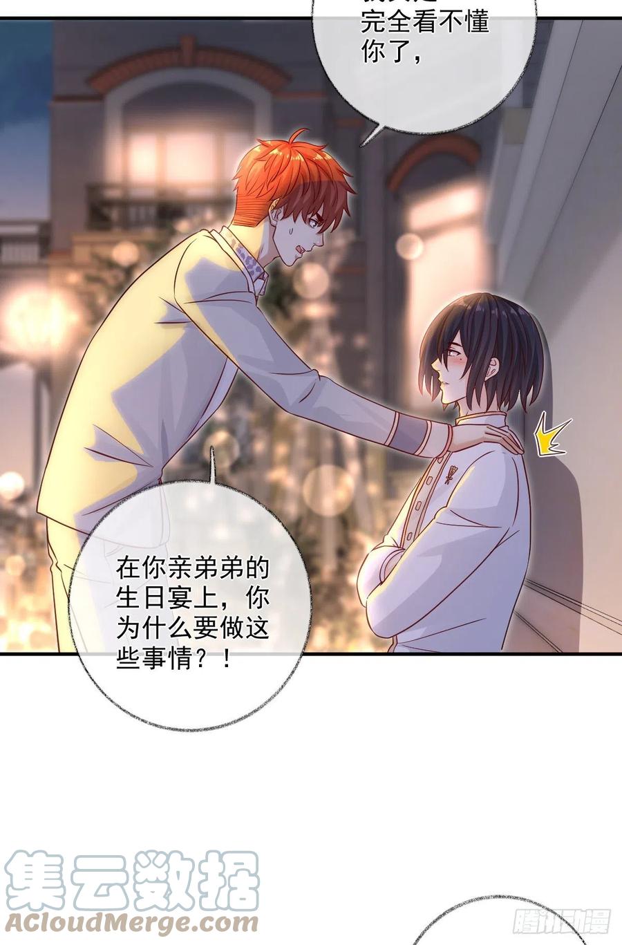 汪汪汪喵~8