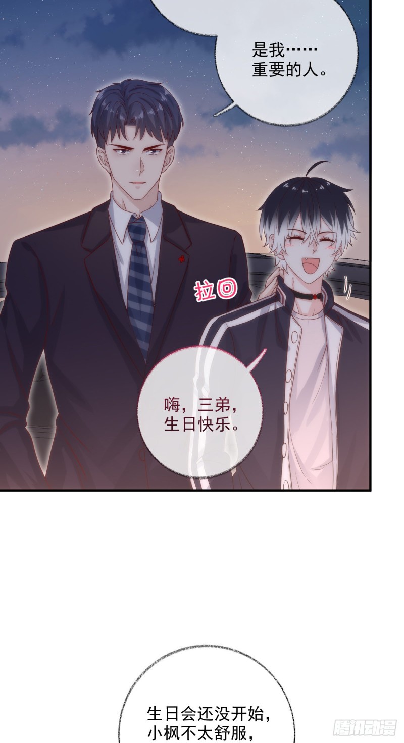 最后一根稻草喵~8